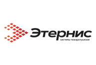 Этернис